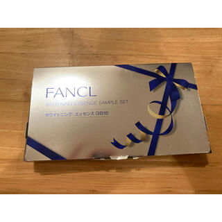 ファンケル(FANCL)のFANCL ホワイトニング エッセンス 試供品5個(サンプル/トライアルキット)