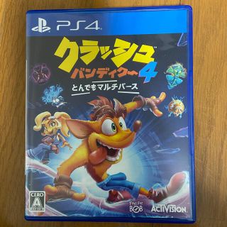 クラッシュバンディクー4  とんでもマルチバース(家庭用ゲームソフト)