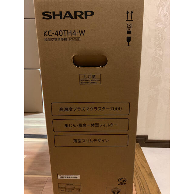 SHARP - 【新品即配送】SHARP KC-40TH4-W 高濃度プラズマクラスター ...