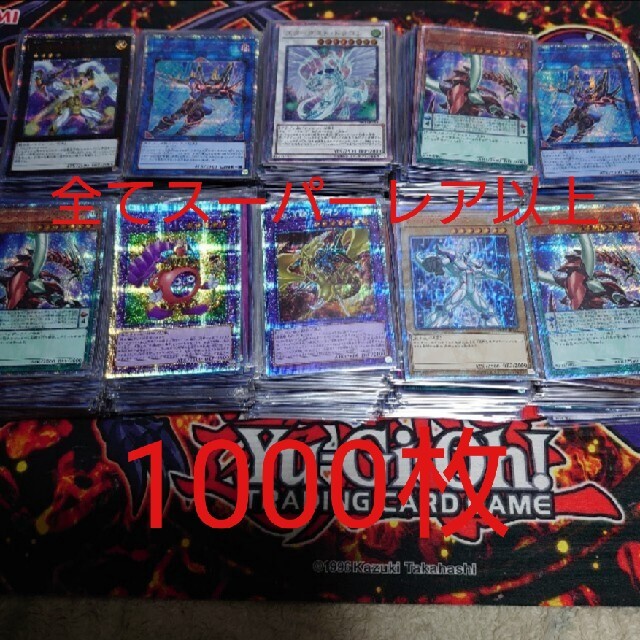 遊戯王 スリーブ付きカード 大量まとめ売り 約25000枚 引退品 引取品