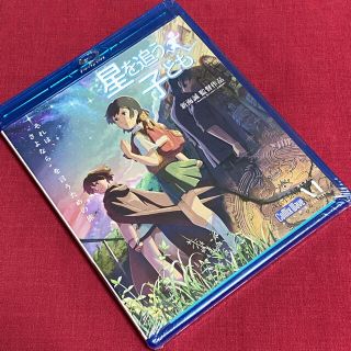 劇場 アニメーション 星を追う子どもの通販 6点 フリマアプリ ラクマ 劇場 アニメーション 星を追う子どもの通販 6点 フリマアプリ ラクマ