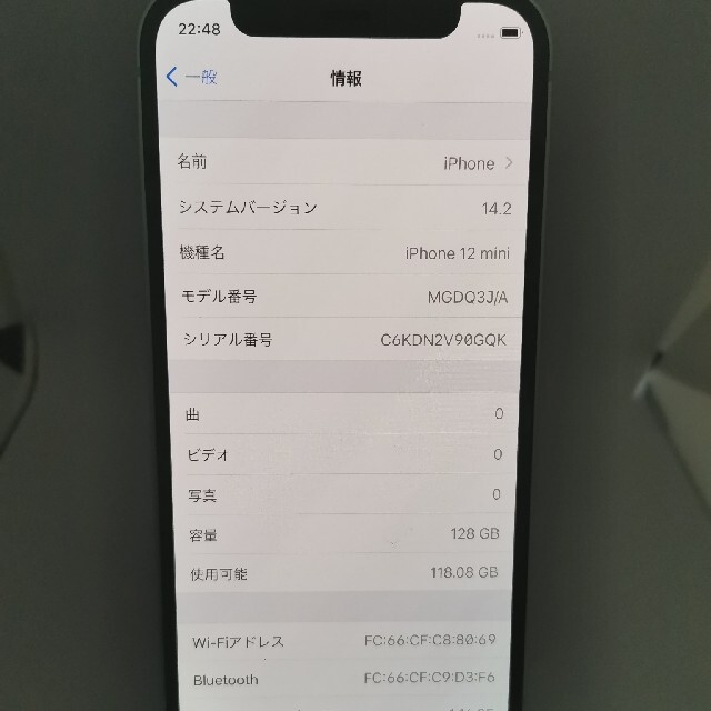 新品未使用　iphone12 mini 128　グリーン