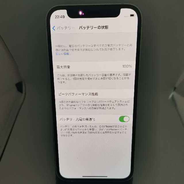 新品未使用　iphone12 mini 128　グリーン