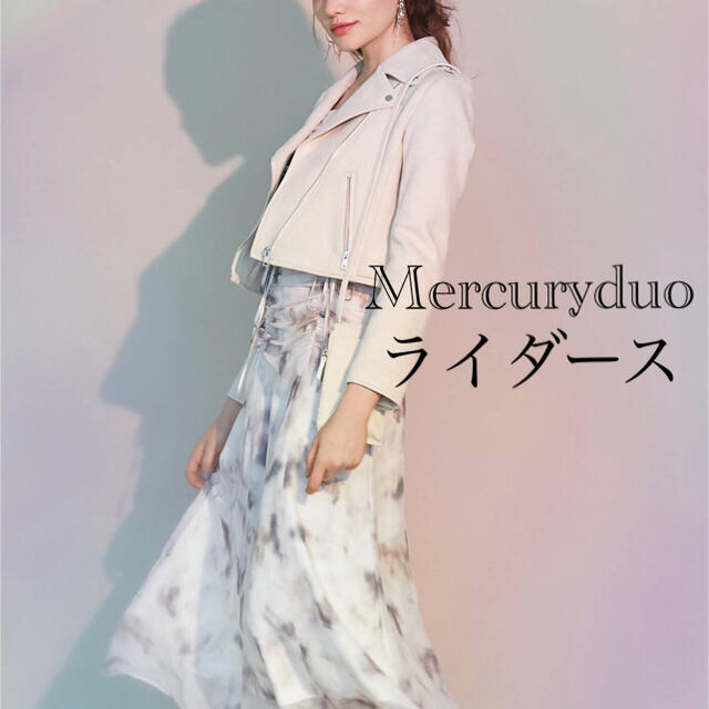 MERCURYDUO(マーキュリーデュオ)の春　白ライダース レディースのジャケット/アウター(ライダースジャケット)の商品写真