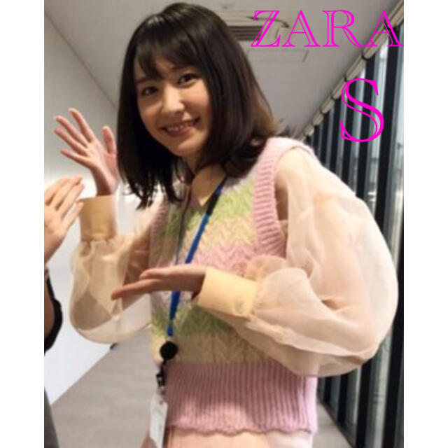 ZARA(ザラ)の新品ZARA❤️逃げ恥 みくり 新垣結衣 着用 ストライプ ニットベストS レディースのトップス(ニット/セーター)の商品写真