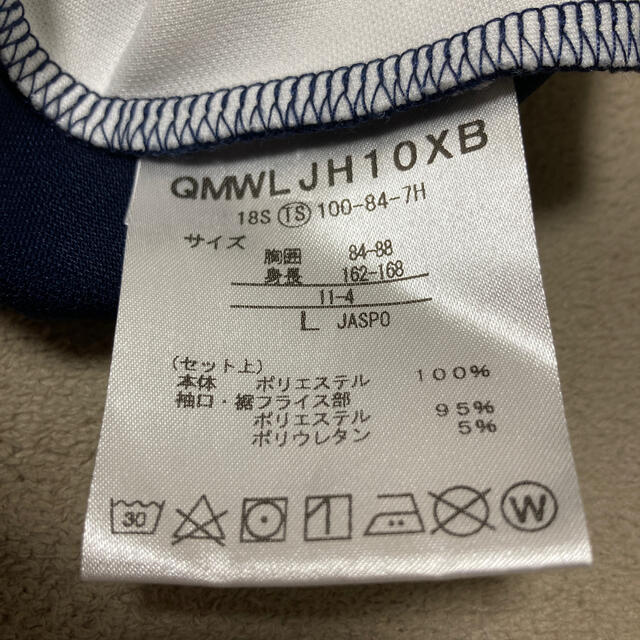 le coq sportif(ルコックスポルティフ)の✨お値下げ⬇️✨ルコック ジャージ レディースのレディース その他(その他)の商品写真