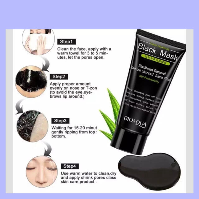 BLACK MASK 毛穴パック コスメ/美容のスキンケア/基礎化粧品(パック/フェイスマスク)の商品写真