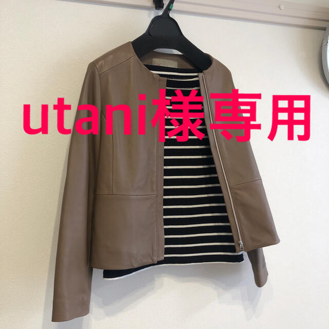 UNITED ARROWS(ユナイテッドアローズ)のutani様専用 レディースのジャケット/アウター(ノーカラージャケット)の商品写真