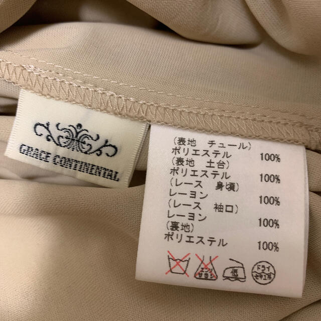 GRACE CONTINENTAL(グレースコンチネンタル)のグレースコンチネンタル/ワンピース レディースのワンピース(ミニワンピース)の商品写真