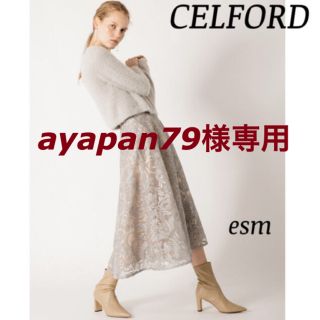 フレイアイディー(FRAY I.D)のCELFORD☆セルフォード☆フェザーヤンニットカーディガン(カーディガン)