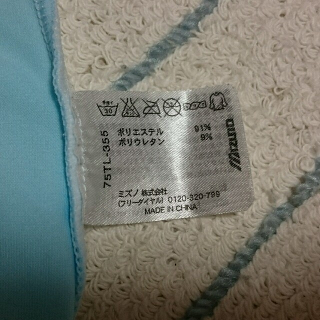 MIZUNO(ミズノ)のリリコイバター様専用  ミズノ ランニングシャツ 長袖 レディースのトップス(Tシャツ(長袖/七分))の商品写真