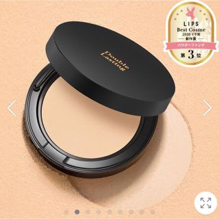 エチュードハウス(ETUDE HOUSE)のエチュードハウス ダブルラスティングパクト ニュートラルバニラ(ファンデーション)