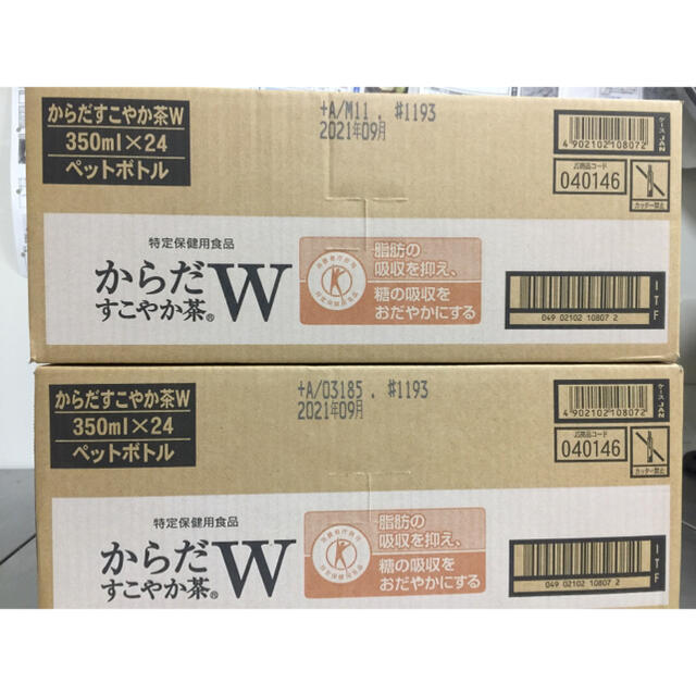 からだすこやか茶w 48本 特定保健用食品