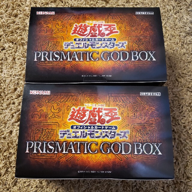 遊戯王 プリズマティック ゴッドボックス 新品未開封 3BOX