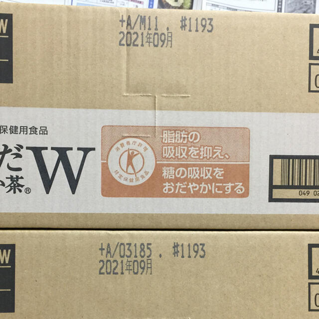 からだすこやか茶w 48本 特定保健用食品