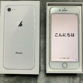 アップル(Apple)のiPhone8 64GB(スマートフォン本体)