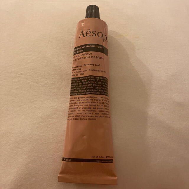 Aesop(イソップ)の【新品】イソップ レスレクション ハンドバーム 75mL コスメ/美容のボディケア(ハンドクリーム)の商品写真