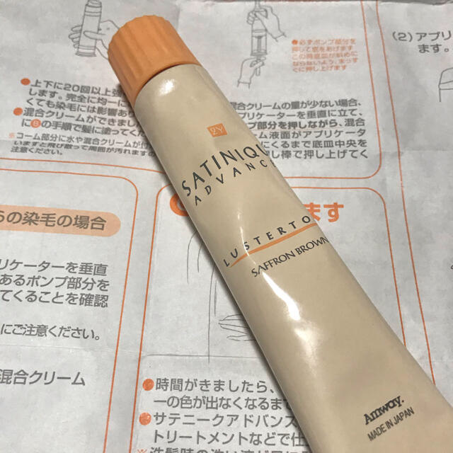 Amway(アムウェイ)のヨッシー様専用　ヘアカラー《アムウェイ》ラスタートーン コスメ/美容のヘアケア/スタイリング(カラーリング剤)の商品写真