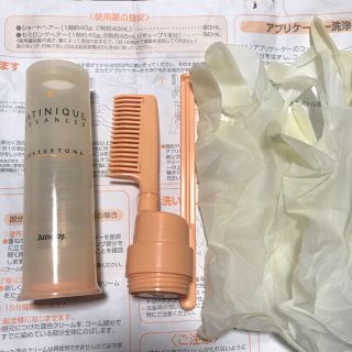 アムウェイ(Amway)のヨッシー様専用　ヘアカラー《アムウェイ》ラスタートーン(カラーリング剤)