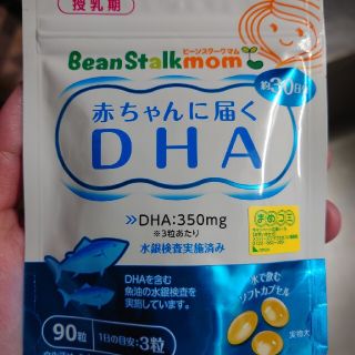 ノービーンズ(KNOW BEANS)のりぃ様(その他)