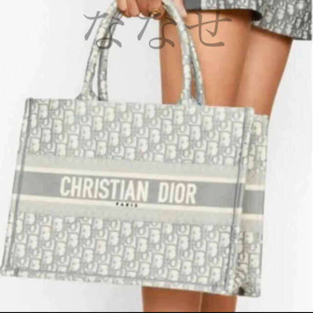 Christian Dior(クリスチャンディオール)の新品　クリスチャンディオール　ブックトート　スモールサイズ レディースのバッグ(トートバッグ)の商品写真