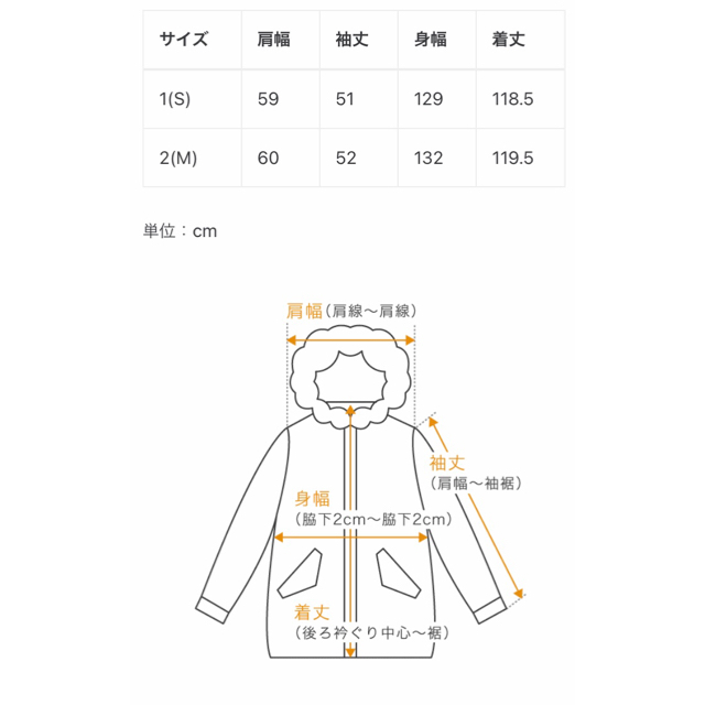 SLOBE IENA(スローブイエナ)のCLANE ミリタリー ボアコート レディースのジャケット/アウター(モッズコート)の商品写真