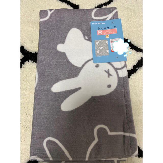 限定お値下中☆ミッフィータオルケット www.vilakastel.rs