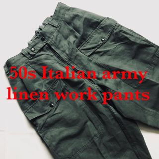 40s 50s イタリア軍 ヴィンテージ ビンテージ 古着 リネン パンツの