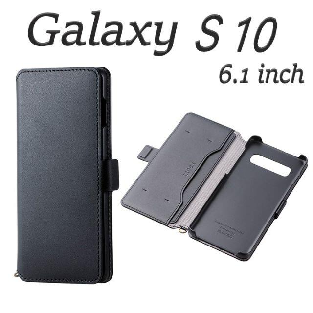 ELECOM(エレコム)のGalaxy S10 手帳型ケース マグネットタイプ NEUTZ　(ブラック) スマホ/家電/カメラのスマホアクセサリー(Androidケース)の商品写真