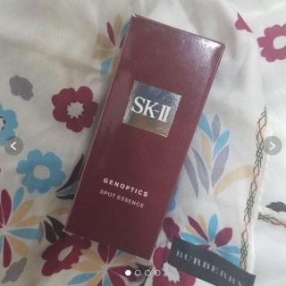 エスケーツー(SK-II)の【専用】SK-II ジェノプティクス スポット エッセンス(美容液)