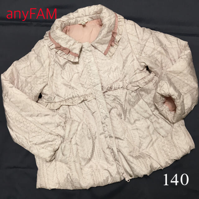 anyFAM(エニィファム)の女の子 140 中綿コート アウター ピンク系 キッズ/ベビー/マタニティのベビー服(~85cm)(ジャケット/コート)の商品写真