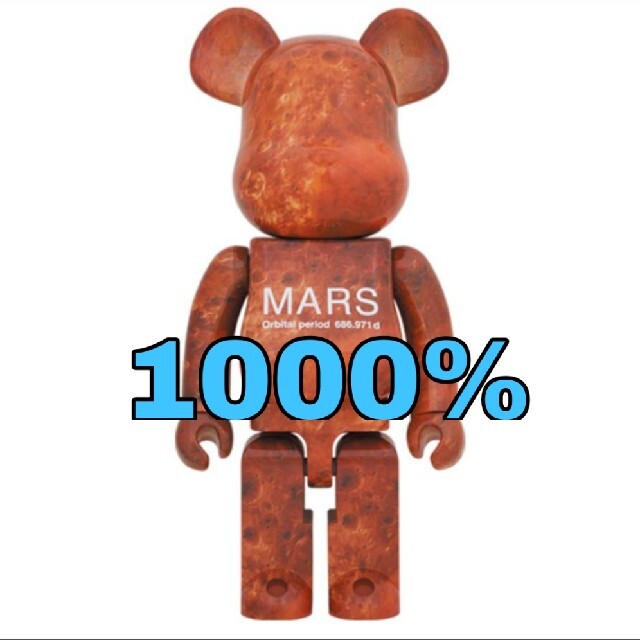 MEDICOM TOY - MARS BE@RBRICK 1000％
