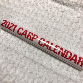ヒロシマトウヨウカープ(広島東洋カープ)のカープカレンダー2021 (カレンダー/スケジュール)