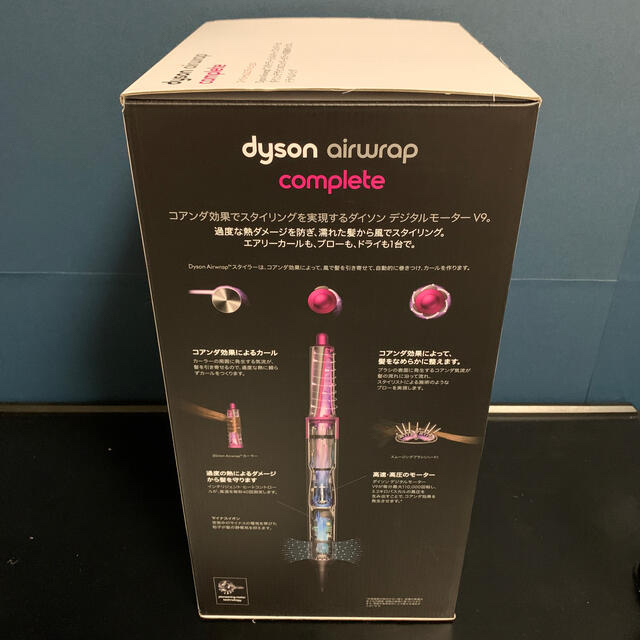 Dyson(ダイソン)のmairi 94様専用 dyson airwrap スペシャルエディション スマホ/家電/カメラの美容/健康(ヘアアイロン)の商品写真