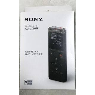 ソニー(SONY)のボイスレコーダー　SONY ICD-UX565F(S)(その他)