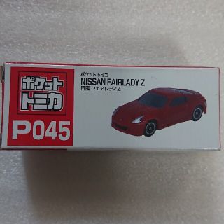 タイトー(TAITO)のポケットトミカ＊NISSAN＊フェアレディZ＊赤(ミニカー)