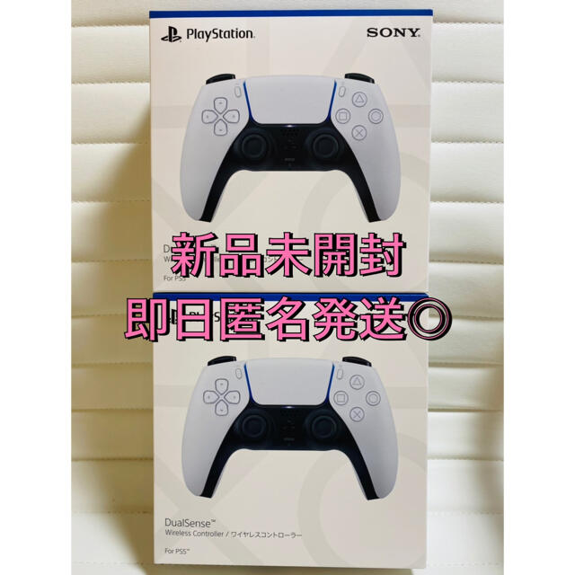 PlayStation5 プレイステーション5 コントローラー 2個 正式的 5040円