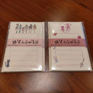 セーラームーン(セーラームーン)のTSUTAYA限定 そえぶみ箋 セーラームーン(ノート/メモ帳/ふせん)