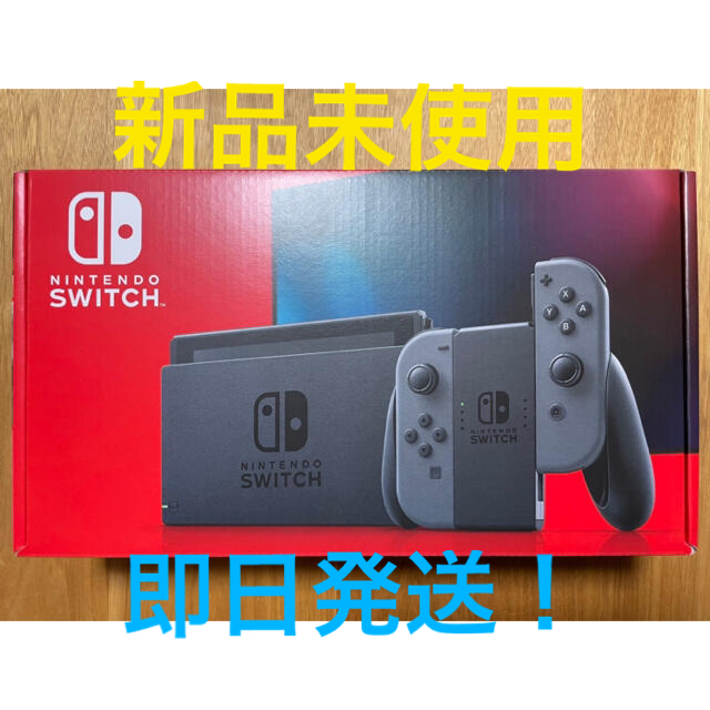 スイッチ switch 本体 グレー 新品未使用-