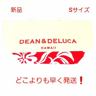 ディーンアンドデルーカ(DEAN & DELUCA)のDEAN＆DELUCA トートバッグ HAWAII限定 ハイビスカス柄　人気の赤(トートバッグ)