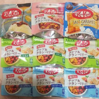 ネスレ(Nestle)の値下げ!!お買い得9袋!!キットカット 各種(菓子/デザート)