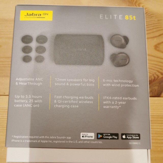 ★新品・未開封★JABRA ELITE 85t