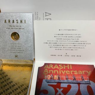 アラシ(嵐)の嵐　スワロフスキー　ゴールド(アイドルグッズ)