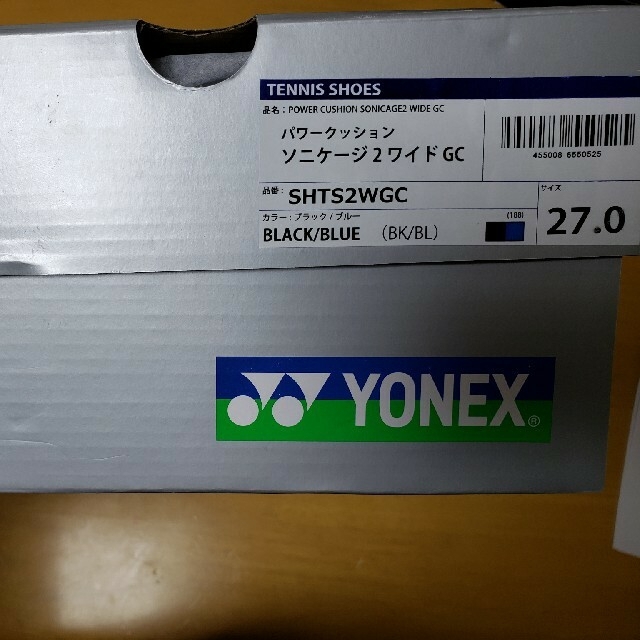 YONEX - YONEXテニスシューズ（27.0cm）の通販 by こうちゃん's shop ...