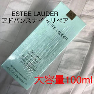エスティローダー(Estee Lauder)の大幅値下げ　エスティローダー　アドバイスナイトリペア100ml(美容液)
