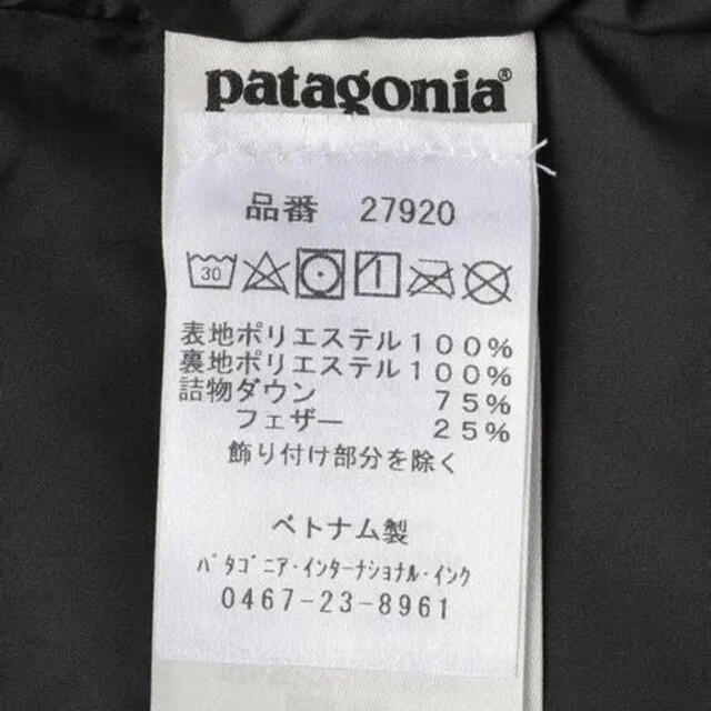 patagonia(パタゴニア)のパタゴニアジャクソン　グレイシャー　ジャケット メンズのジャケット/アウター(ダウンジャケット)の商品写真