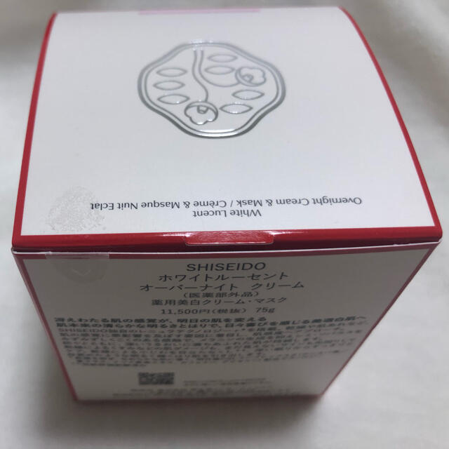 SHISEIDO (資生堂)(シセイドウ)のSHISEIDO ホワイトルーセント　オーバーナイトクリーム コスメ/美容のスキンケア/基礎化粧品(フェイスクリーム)の商品写真