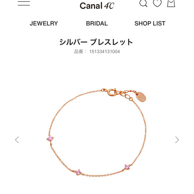 canal４℃(カナルヨンドシー)のcanal 4°C ブレスレット レディースのアクセサリー(ブレスレット/バングル)の商品写真