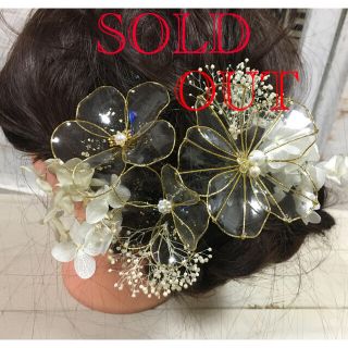 卒業式♡袴♡入学式♡結婚式♡大人気アメリカンフラワーキラキララメクリア髪飾り35(ヘッドドレス/ドレス)