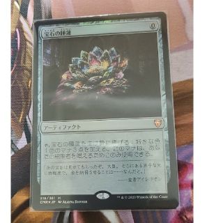 マジック：ザ・ギャザリング - mtg 宝石の睡蓮 foil 統率者レジェンズ